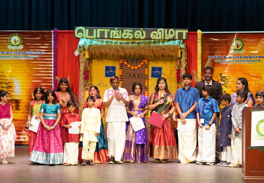 School/Community Events